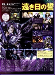animage_lostcanvas_2