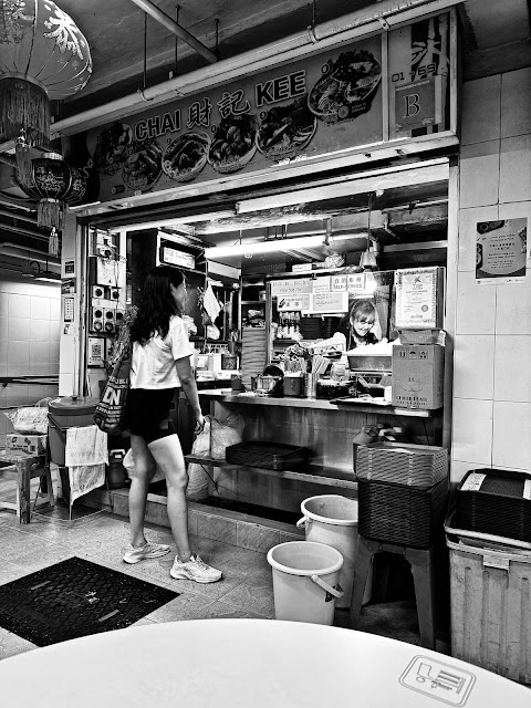 Chai Kee (財記), Hong Lim Food Centre