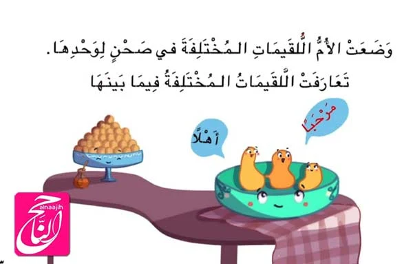 قصة خيالية قصيرة