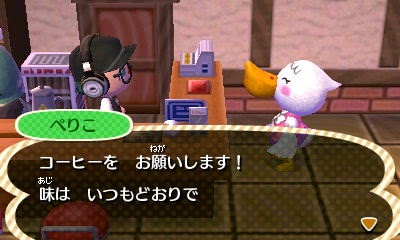 Trattoria Necco Mamma とび森 郵便局のカンバン姉妹 の巻