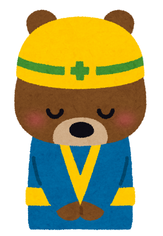 お辞儀をしているクマのイラスト 工事中 かわいいフリー素材集 いらすとや お辞儀をしているクマのイラスト 工事中 かわいいフリー素材集 いらすとや