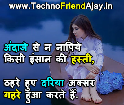 sad life status in hindi,