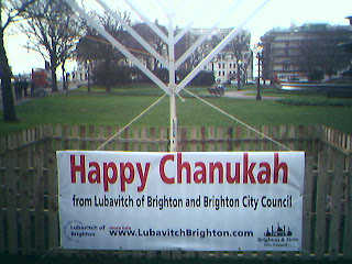 Happy Chanukah