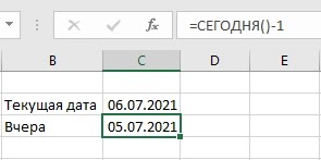 Как вставить текущую дату в Excel