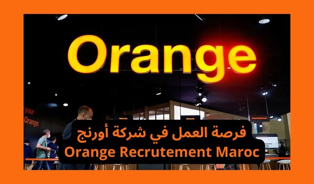 فرصة العمل في شركة أورنج Orange Recrutement Maroc