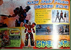 gobusters25
