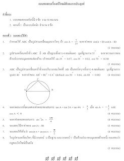   ข้อสอบภาษาอังกฤษ ม 1 พร้อมเฉลย pdf, ข้อสอบภาษาอังกฤษ ม.1 เทอม 1, ข้อสอบเข้า ม.1 ภาษาอังกฤษ พร้อมเฉลย pdf, ข้อสอบภาษาอังกฤษ ม.1 pdf, ข้อสอบเข้า ม.1 พร้อมเฉลย doc, ข้อสอบ กลาง ภาค ม 1 เทอม 1, ข้อสอบภาษาอังกฤษ ม.1 ตามตัวชี้วัด, ข้อสอบภาษาไทย ม.1 เทอม 1 พร้อมเฉลย, ข้อสอบสังคม ม.1 พร้อมเฉลย doc