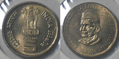 5 rupee lal bahadur shastri copper nickel