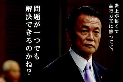 【教育方法論】失敗を良しとする教育の是非（中編）想像力の欠如こそが成功への第一歩かも知れない。 ​