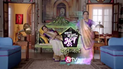 'Bakula Bua Ka Bhoot' Serial on &Tv Wiki Plot,Cast,Promo,Timing,Title Song