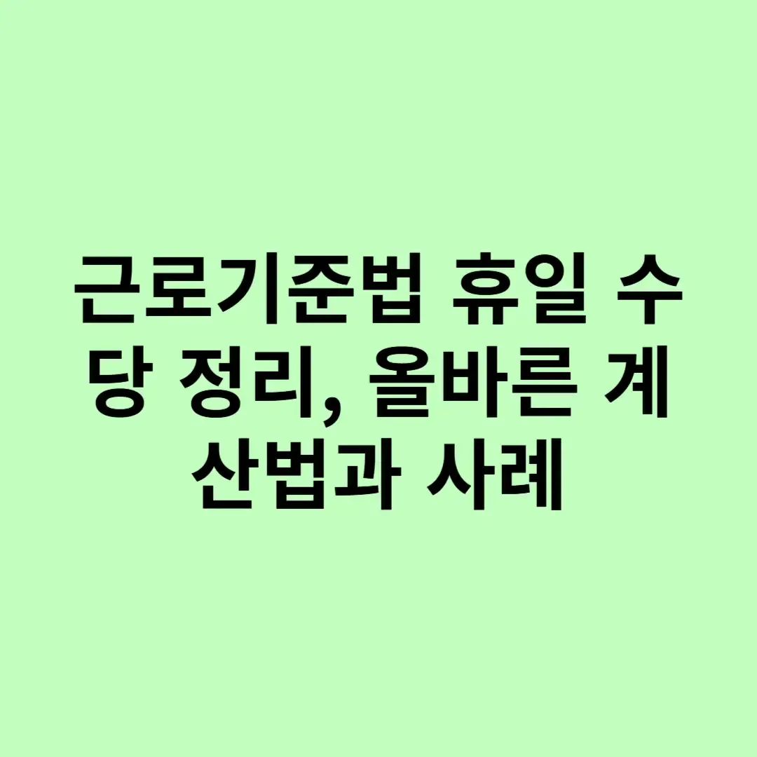 아로스 팝업