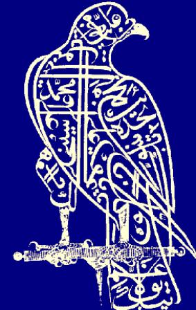 Kumpulan Gambar Kaligrafi Islam + Arab dan Kaligrafi 