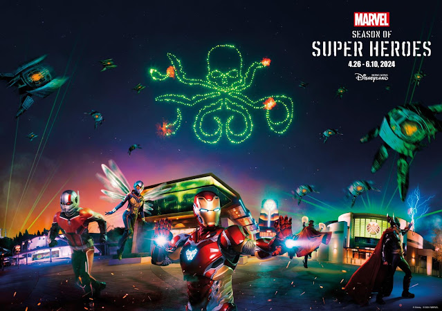 HKDL, 活動預告：香港迪士尼樂園 2024年「Marvel 超級英雄匯」活動, Event Teaser: “Marvel Season of Super Heroes” 2024 In Hong Kong Disneyland, Stark Expo, Tomorrowland