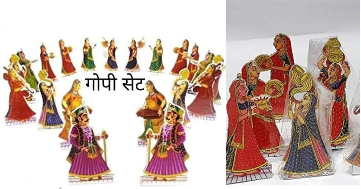 Janmashtami Decoration.