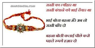 Rakhi Pictures | Best Rakhi Photos For Sharing On Raksha Bandhan