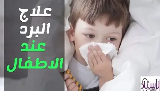influenza-in-children
