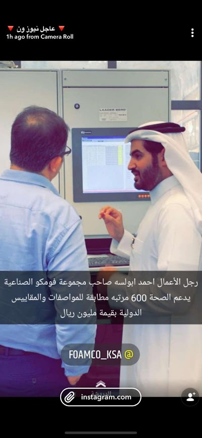 تبرع رجل الخير أحمد  أبولسه الغامدي بمليون ريال سعودي .
