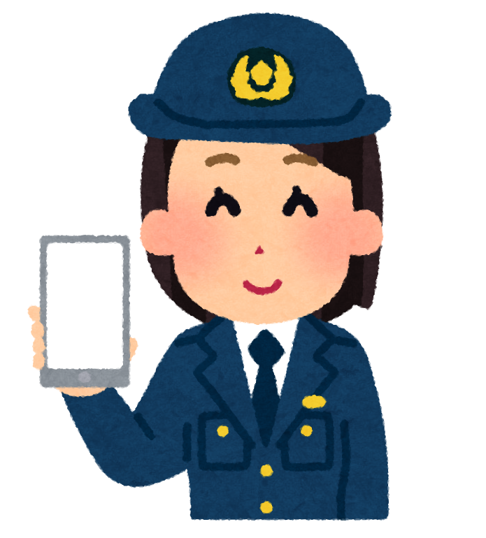 スマホの画面を見せる人のイラスト 警察官 かわいいフリー素材集 いらすとや