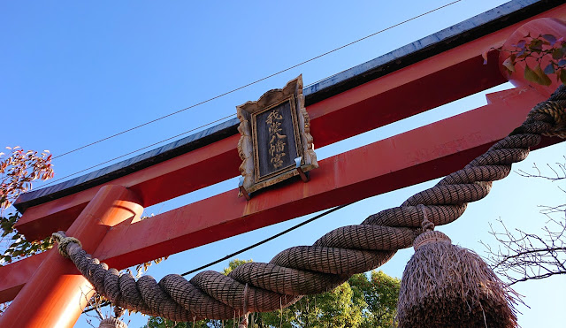 我堂八幡宮(松原市)