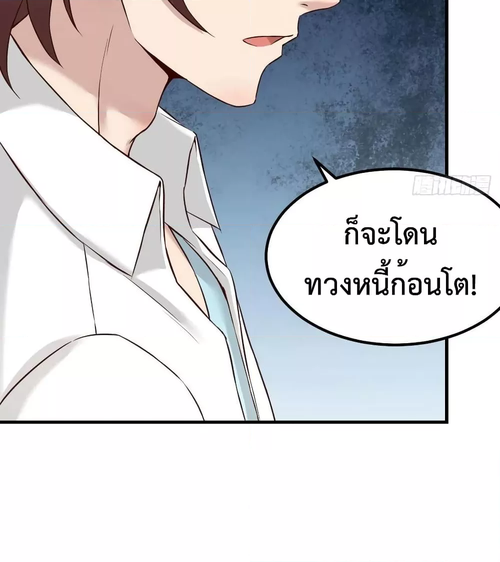 Part-time Boyfriend อยู่ดีๆผมก็กลายเป็นแฟนหนุ่มพาร์ทไทม์ซะงั้น ตอนที่ 37