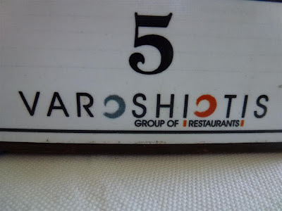 varoshiotis restaurant Larnaca Cyprus