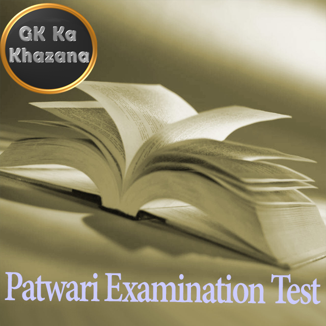 Patwari Examination Test