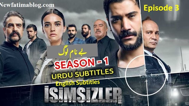 The Nameless | Isimsizler Season 1 Episode 3 with Urdu and English