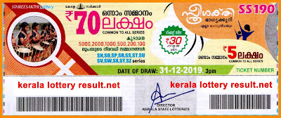 Kerala Lottery Result 31-12-2019 Sthree Sakthi SS-190