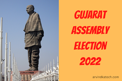 Gujarat, Assembly election, 2022, exit poll,