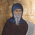 St Kosmas Aitolia: If you want cure your soul, you need four things.