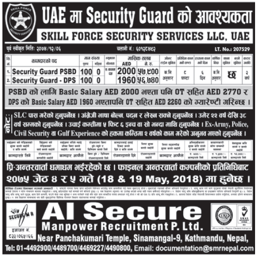 Jobs in UAE for Nepali, Salary Rs 57,900