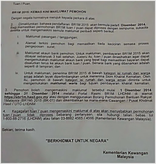 Kemaskini Ebr1m 2015  panduan lengkap permohonan baru dan 