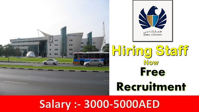 Dubai Customs Hiring Staff In UAE -2020 