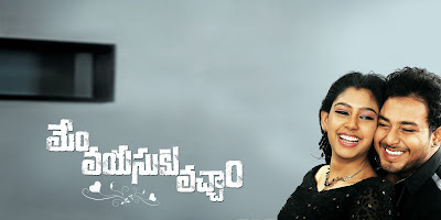 Memu Vayasuku Vacham movie latest posters