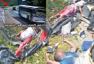 Three killed in three-wheeler – bus accident in Tissa |