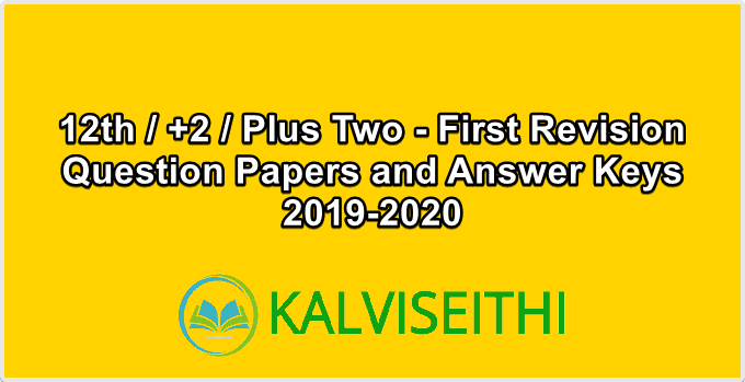 12th / +2 / Plus Two - First Revision Question Papers and Answer Keys 2019-2020