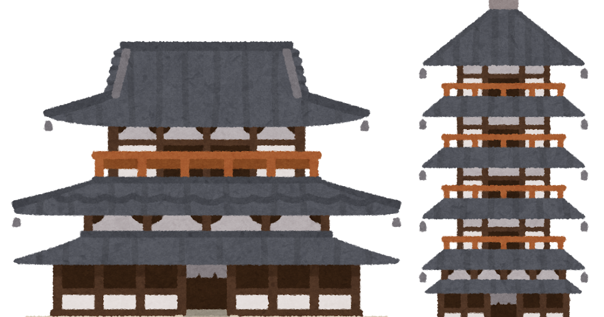 法隆寺のイラスト かわいいフリー素材集 いらすとや 法隆寺のイラスト かわいいフリー素材集 いらすとや