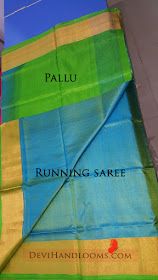 uppada plain silk sarees