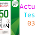 Listening TOEIC 950 Practice Test Volume 2 - Test 03
