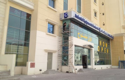 وظائف الشركة القطرية للمعدات الصناعية بقطر 2020-2021 | وظائف متاحة بقطر 1442-1443 