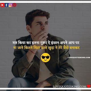 attitude captions in hindi