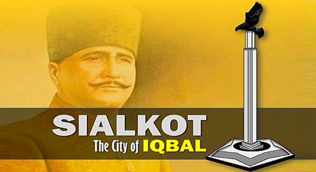 Where is the residence of Allama Iqbal situated?