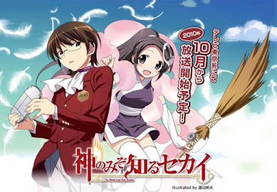 Anime The World God Only Knows