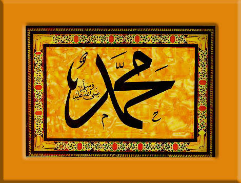 Islamic Wallpaper  on Islamic Articles Wallpapers And Gadgets  Islamic Wallpapers Allah