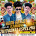 2019 Bonalu Special DJ Mixes Album -2