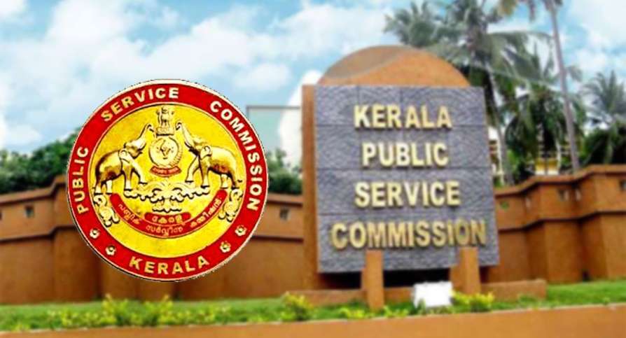 Kerala PSC Exam Calendar July 2023 Out | Download Kerala PSC Exam Calendar