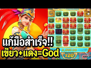 pgs game.iwallet.link