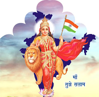 Bharat  Mata Photo, Maa Bharat PHoto, Godess Bharat Maa Photot