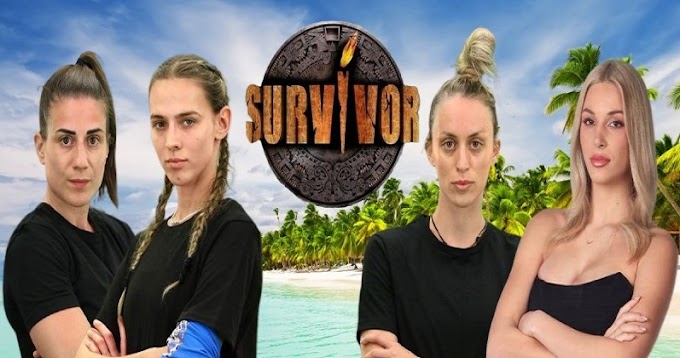 Survivor Spoiler 28/3: Αυτή αποχωρεί - Κλειδωμένο!