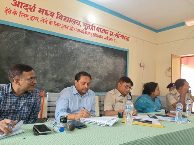 ऐतिहासिक दो दिवसीय भुतही महावीरी झंडा को लेकर रविवार को आदर्श मध्य विद्यालय भुतही के सभागार में सदर एसडीओ संजीव कुमार एवं डीएसपी सदर 2 आशीष आंनद के संयुक्त अध्यक्षता में शांति समिति की बैठक